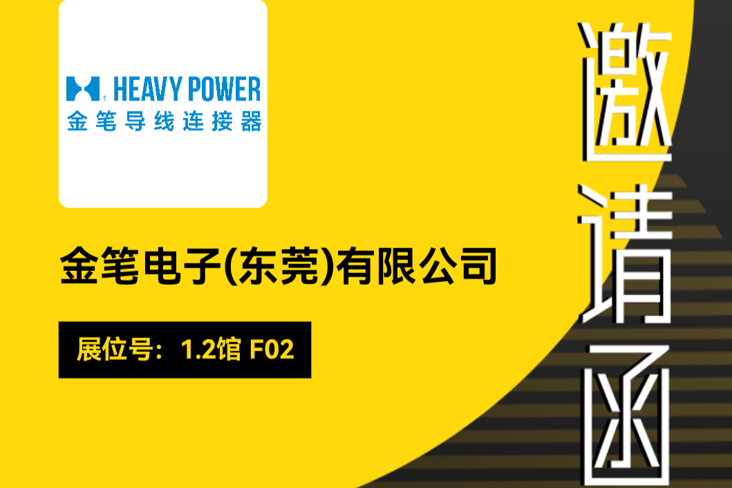 2024 Ningbo Lnternational Lighting and Lighting Exhibition